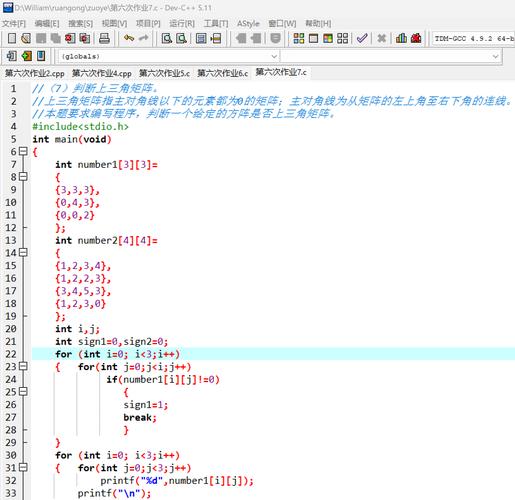 JavaC如何解决LeetCode 1582二进制矩阵特殊位置问题？
