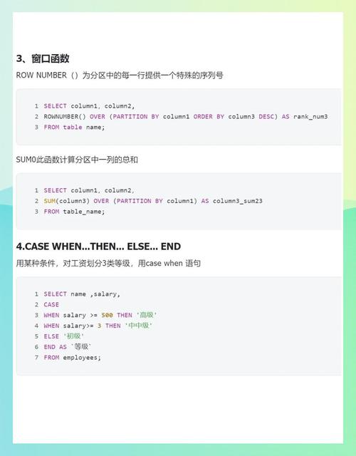 如何用PHP tp5实现原生SQL查询的代码示例？