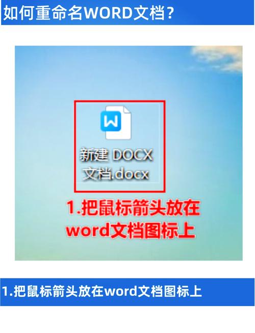 如何使用git在重命名文档后进行提交操作？