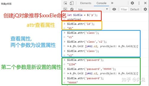 如何用jQuery获取选中文本的值？