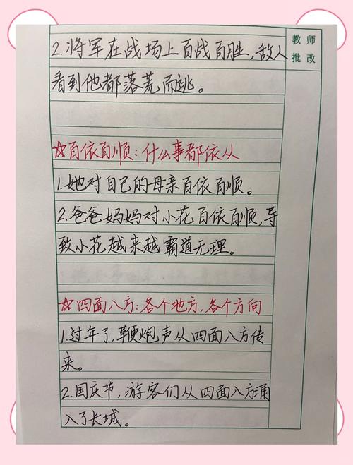 如何将数字沟通：桥梁与挑战并存为一个？