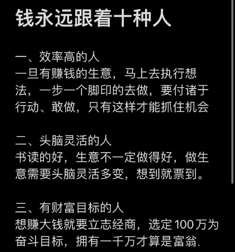 如何通过冷知识新潮流，轻松实现月入万元？