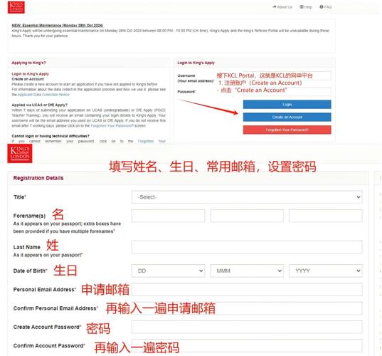 How to locate a NetAcad account linked to this Cisco account?