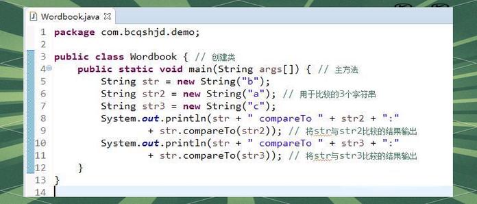 Java字符串截取逗号前部分，有何高效方法？