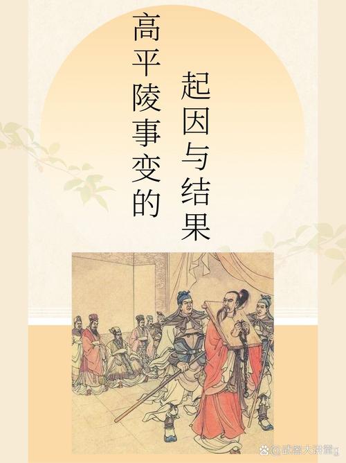 曹睿托孤大臣不足是高平陵事变主因吗？真相究竟如何？