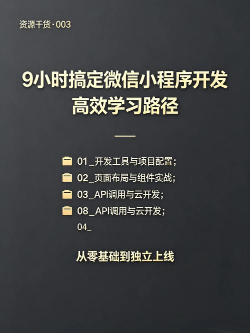 微信小程序页面返回值有哪四种高效解决方案汇总？