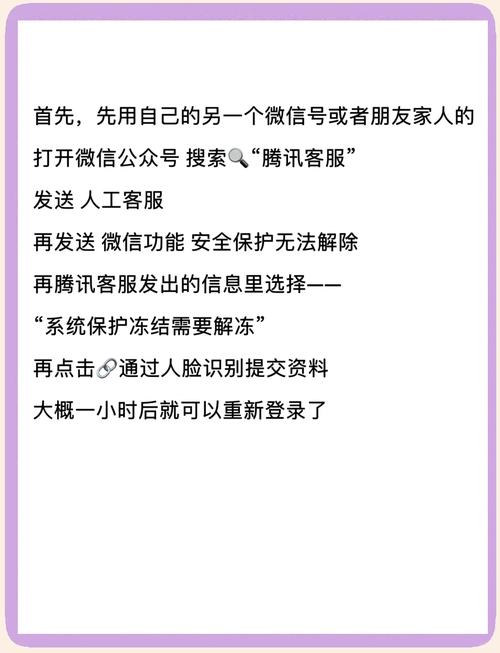 微信小程序如何实现静默登录及自定义登录态维护详细解析？