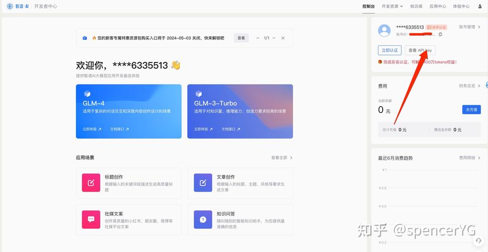 ABP框架中如何通过JavaScript API实现导航菜单的获取与运用？