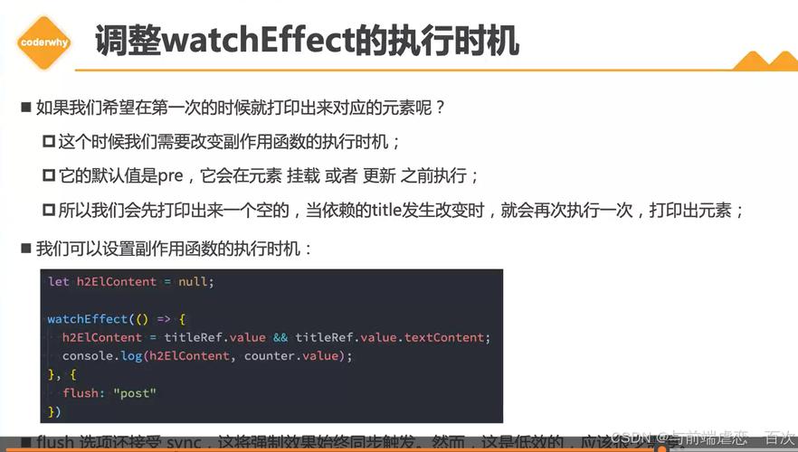 Vue3 setup函数里如何通过ref引用获取子组件属性值？