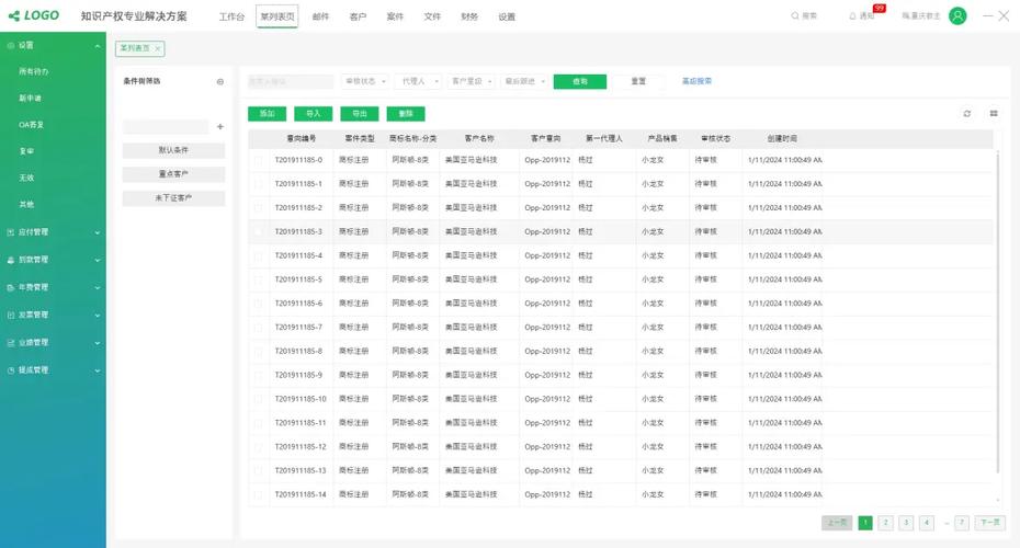 如何使用WPF结合Prism框架构建应用程序？