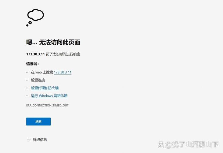 如何解决ThinkPHP项目IP端口无法访问的问题？