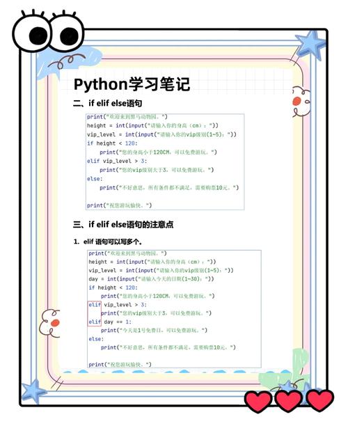 Is the key in a Java Map case-sensitive or not?