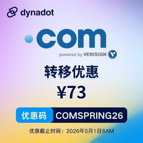 快易域名注册网有哪些优惠活动或长尾域名推荐？