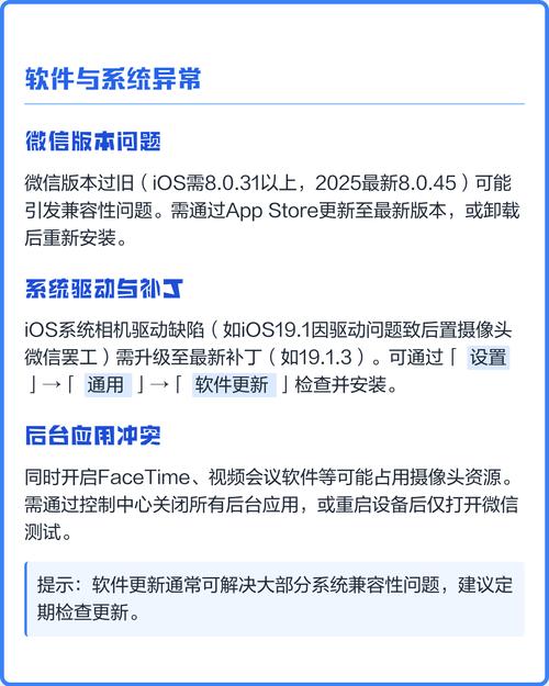 如何解决Vue项目中微信分享回调在iOS和安卓上出现的错误问题？