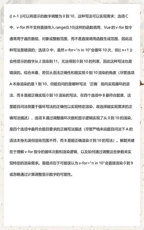 Vue中v-for如何直接在v-for循环中使用数字实例？