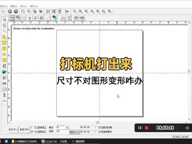 如何利用Tinkter打造高效打标工具？
