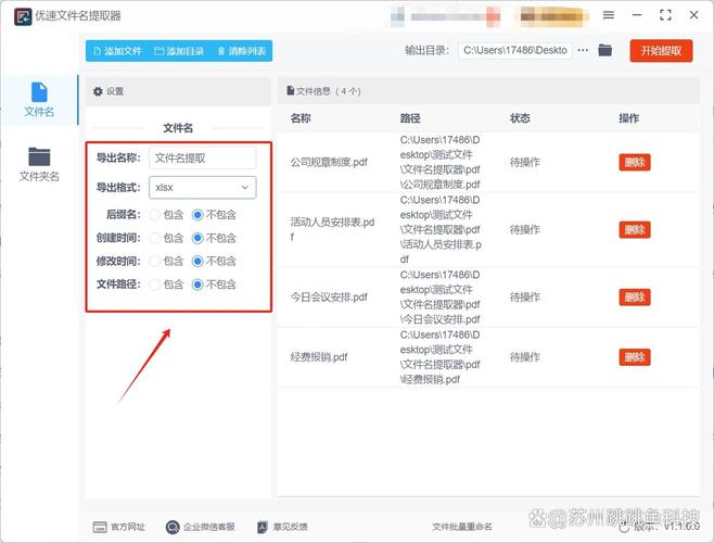 如何通过Dictionary高效批量导入日志数据至数据库？