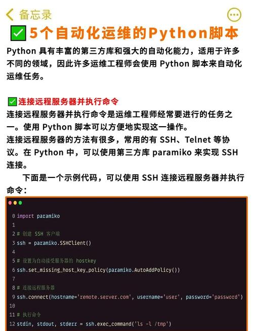 PHP如何设置自动运行脚本？
