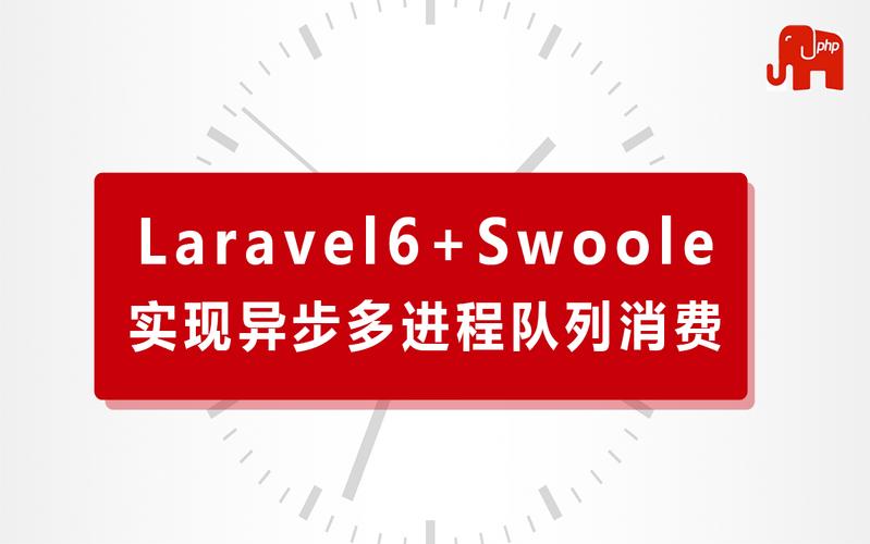 PHP中如何实现多进程消费队列的深入探讨？