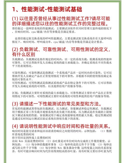 如何使用git追踪特定接口的修改历史？