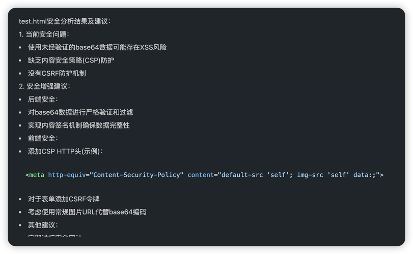 PHP代码测试功能如何有效提升系统安全防护水平？