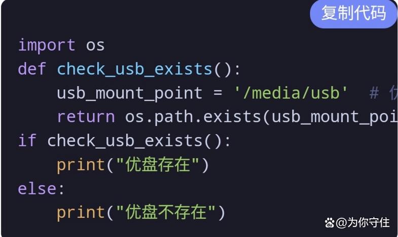 Python os.DirEntry.is_file() 方法如何判断文件存在？