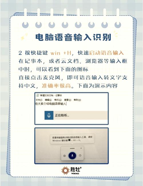 PC端网页如何实现高质量的语音合成与播放功能？