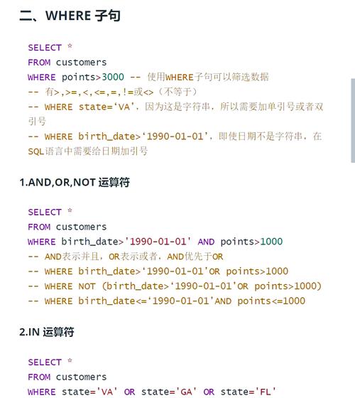 如何在使用laravel的whereIn方法时查看最后执行的SQL语句？