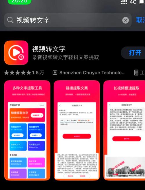 如何轻松创作、高效生成影视解说文案的神器？