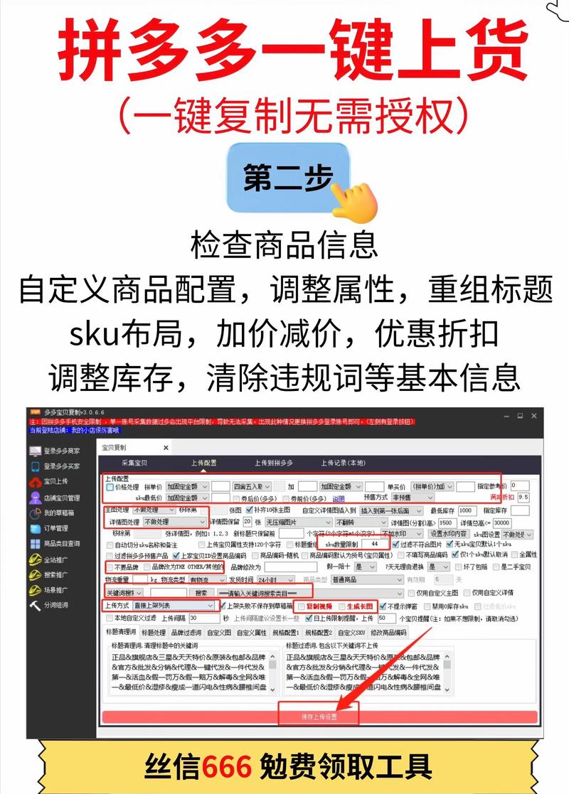 如何快速抢购热销商品，一键直达，轻松实现？