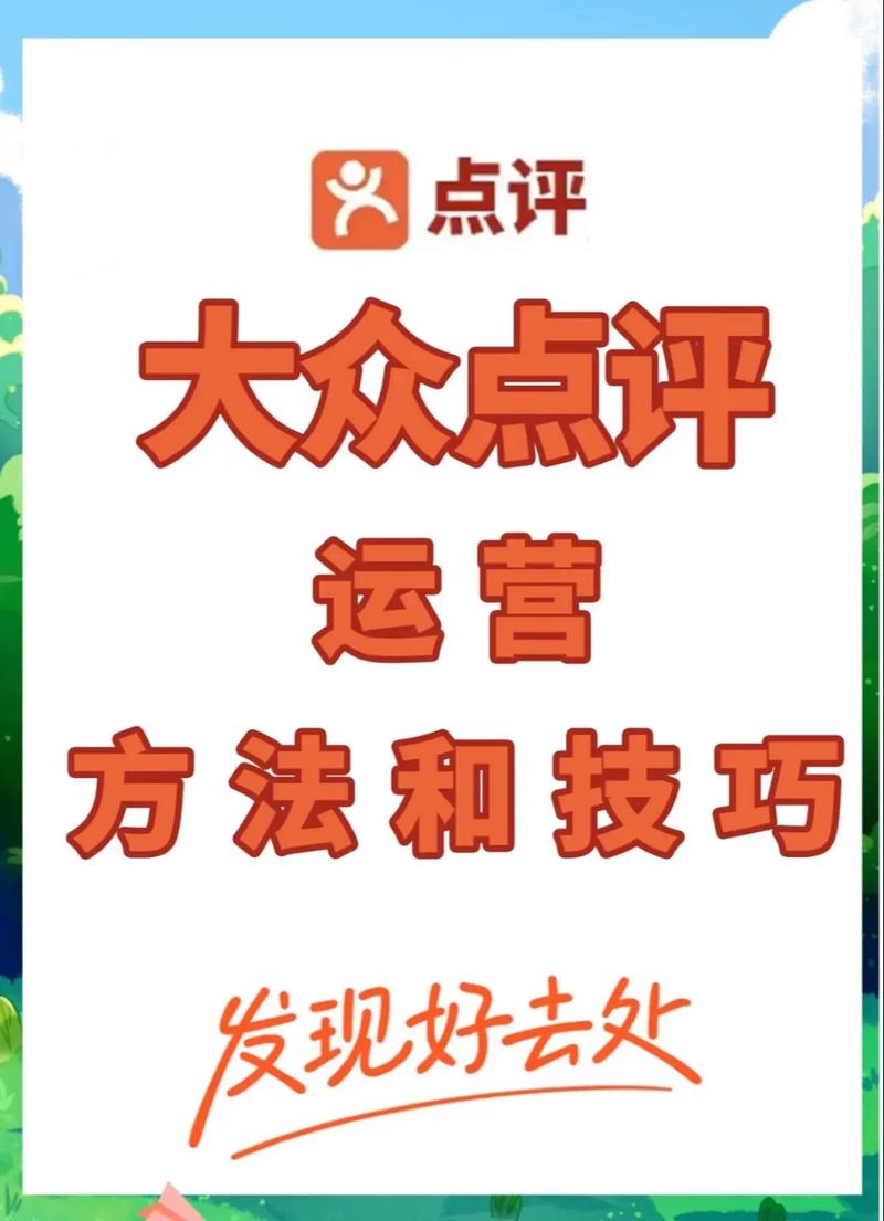 如何高效抓取大众点评网中的商家详细资料？
