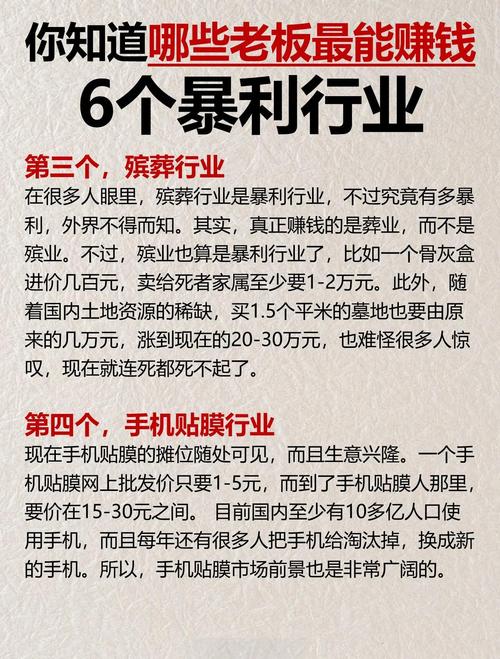 大学城周边，有哪些10大暴利项目，真的能稳赚不赔吗？