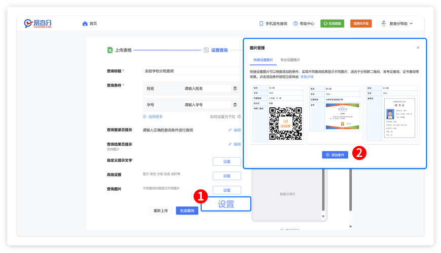 第13回：精心打磨，操作系统更高效？