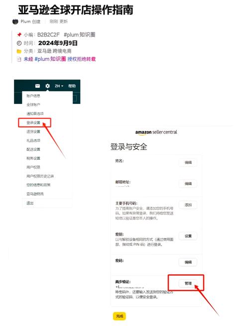 如何通过PHP设置网页浏览时的验证机制？
