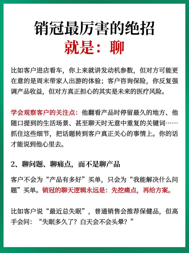 全网营销秘籍大公开，有哪些不为人知的技巧可以分享？
