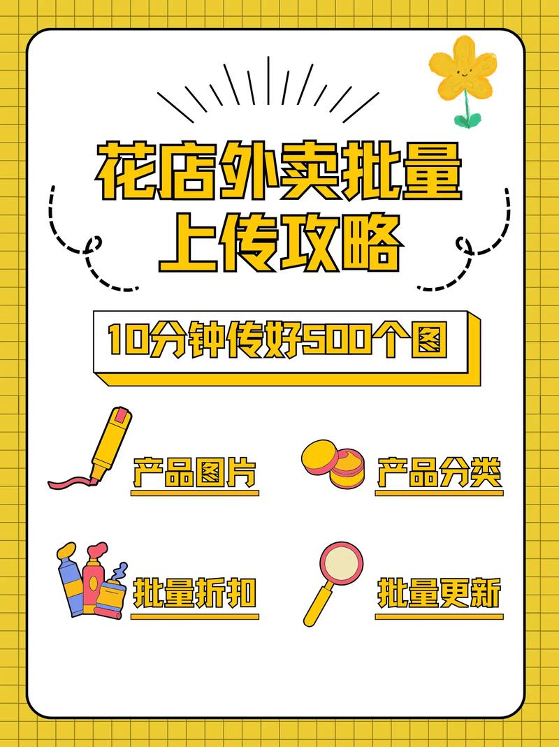 如何通过批量分类提升效率，实现创意无限翻倍？