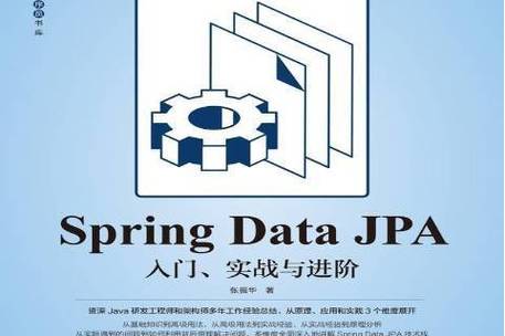 如何解决Spring与JPA整合过程中出现的异常问题？