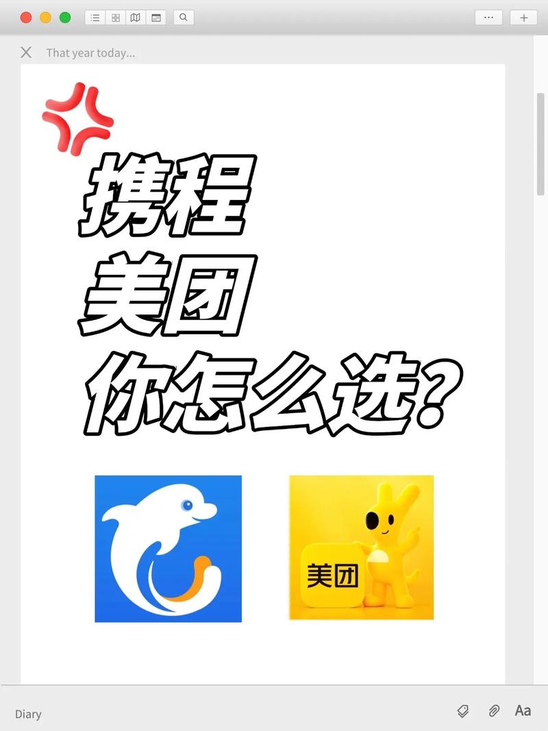 美团点评引战，携程饿了么隔空交锋，究竟是谁动了谁的奶酪蛋糕？