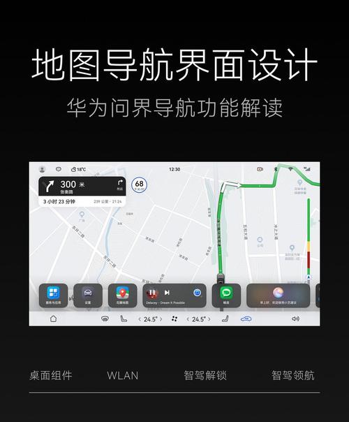Win10地图导航应用新增测速相机预警功能，如何使用？