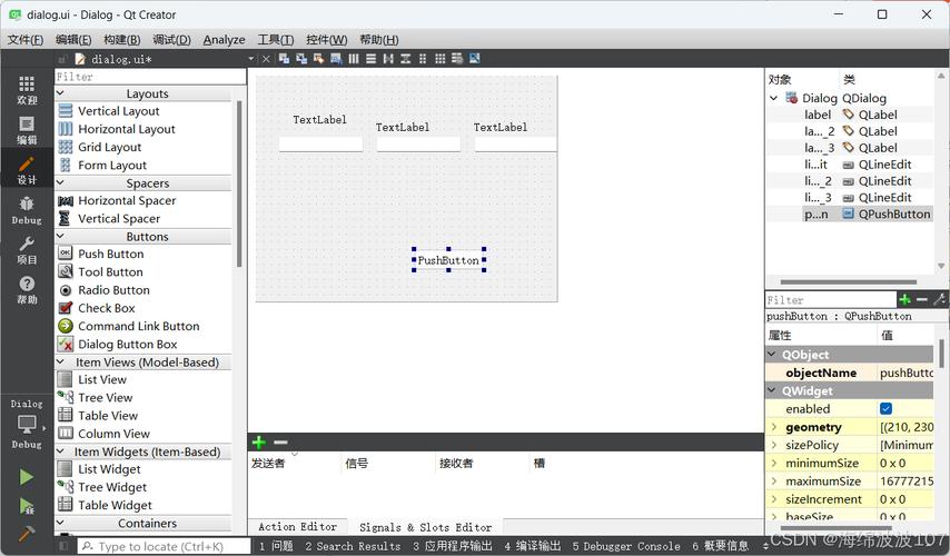 Qt5在Linux环境下如何进行详细配置？