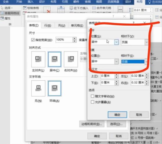 如何通过实例学习Yii2框架配置文件（Application属性）的调试技巧？