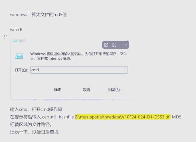 如何使用PHP遍历目录并计算每个文件的MD5值至结果文件？