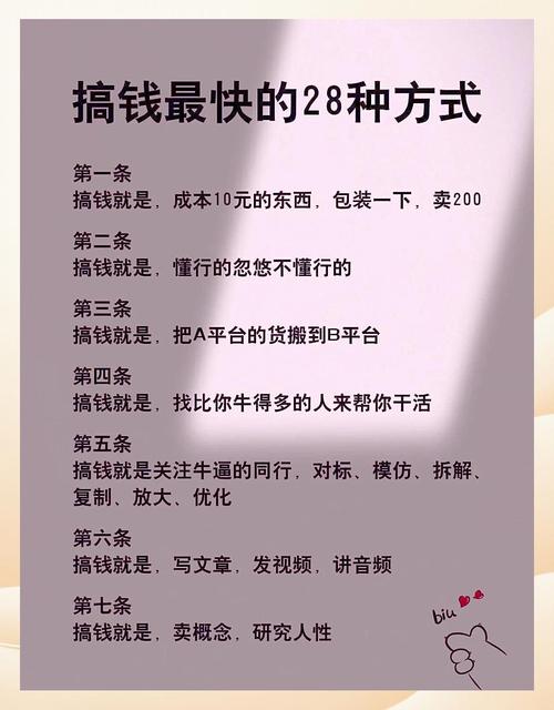 如何轻松拍照就能赚现金？简单兼职的新选择是啥？