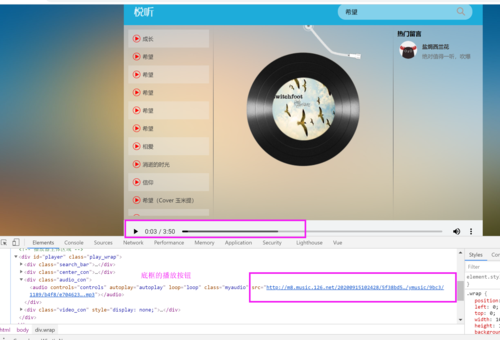 如何实现Vue项目中集成并使用wavesurfer.js音频播放器？