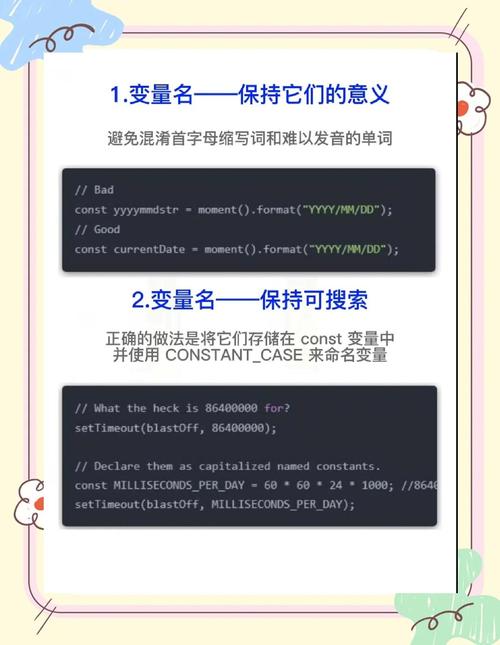 有哪些JavaScript开发技巧能提升编程效率？