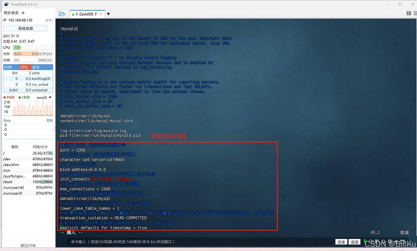 如何安装CentOS 6.8上的MySQL编译版本？