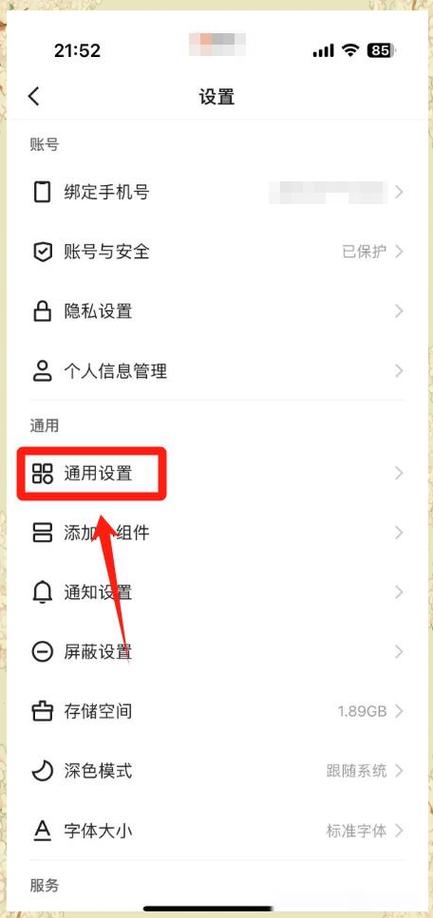 如何通过PHP快手API实现视频播放及弹幕显示功能？