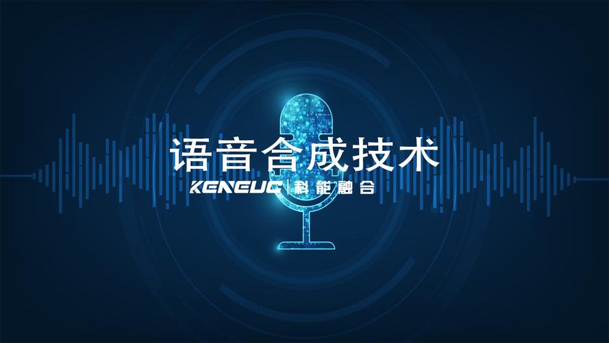 如何合成IBM设备中纯净语音与噪声混合的混合语音？