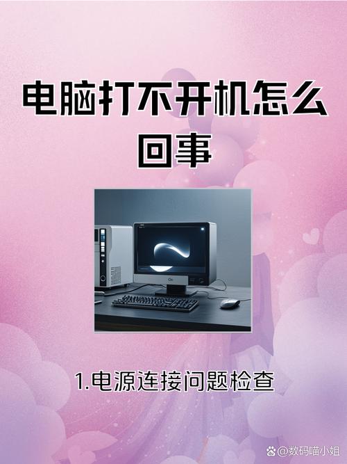 为什么我的WoW Lua插件无法正常工作？