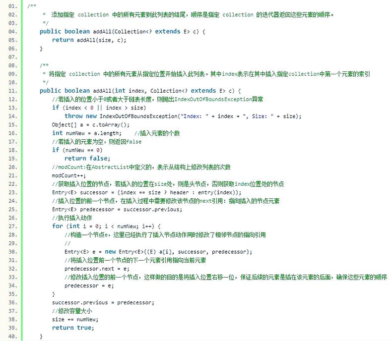 Java中如何获取List集合的长度值？